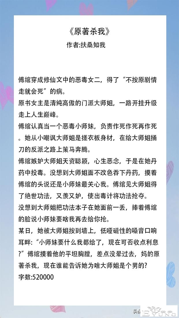 九本男扮女装，超有意思《难消帝王恩》《夫人跟老爷的小妾跑了》-3.jpg