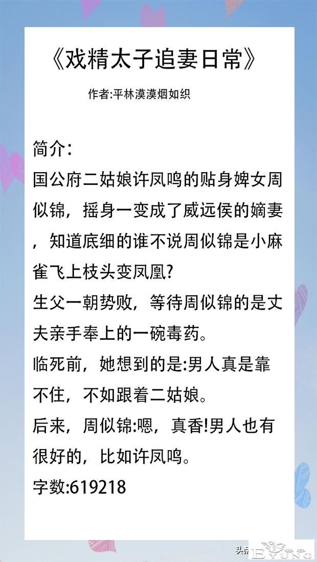 九本男扮女装，超有意思《难消帝王恩》《夫人跟老爷的小妾跑了》-6.jpg