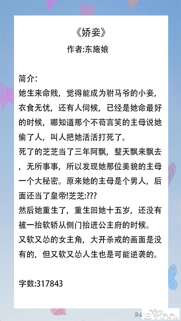九本男扮女装，超有意思《难消帝王恩》《夫人跟老爷的小妾跑了》-8.jpg