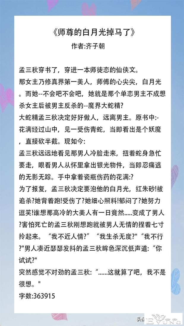 九本男扮女装，超有意思《难消帝王恩》《夫人跟老爷的小妾跑了》-9.jpg