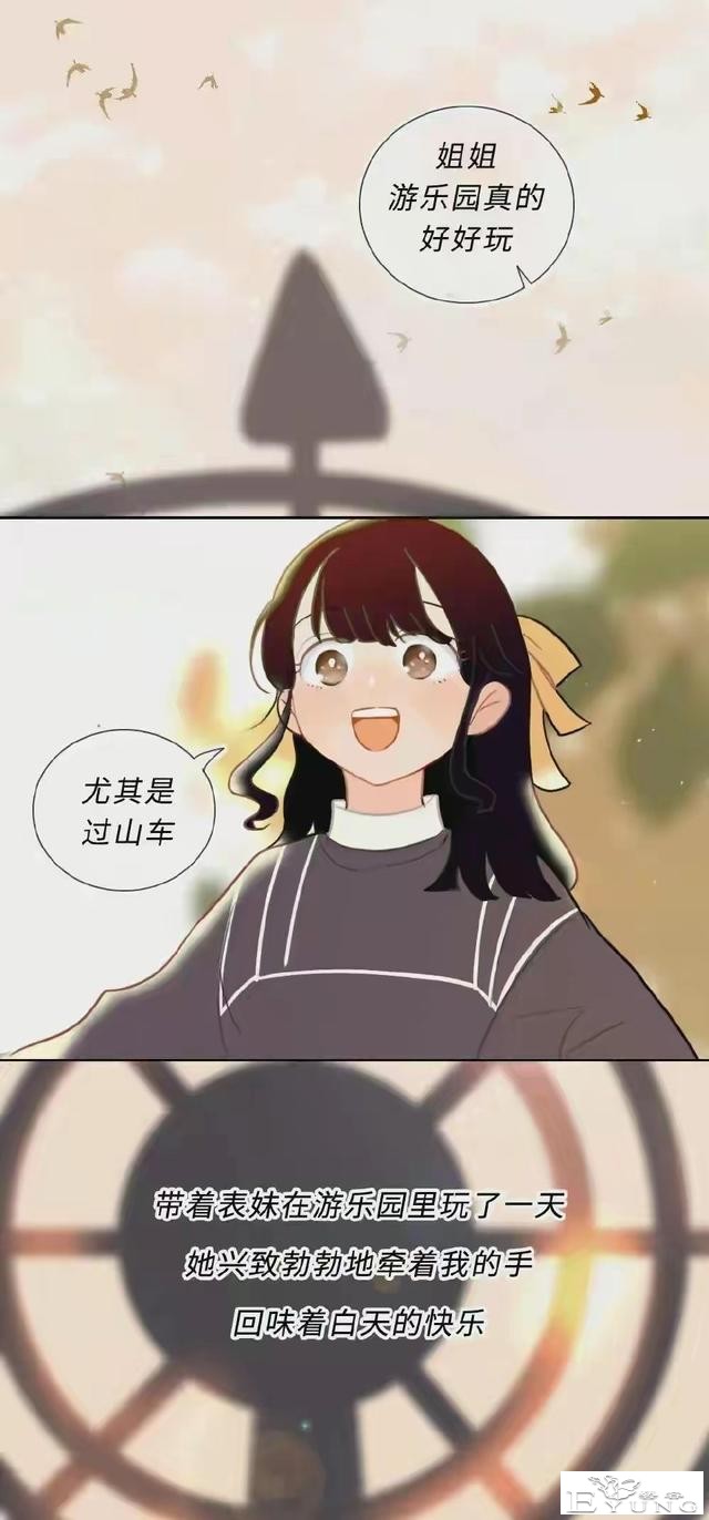 女生游乐场第一次VS第N次，有什么区别？-1.jpg