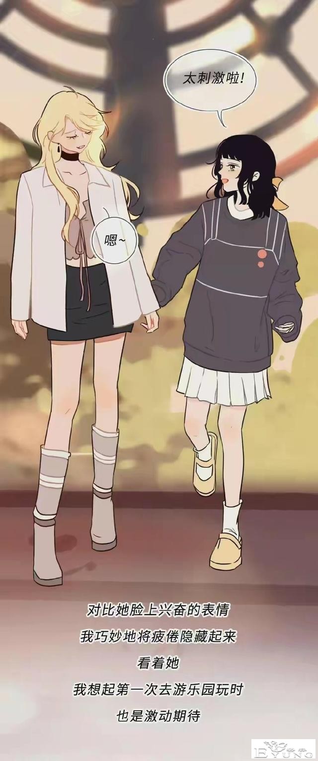 女生游乐场第一次VS第N次，有什么区别？-2.jpg