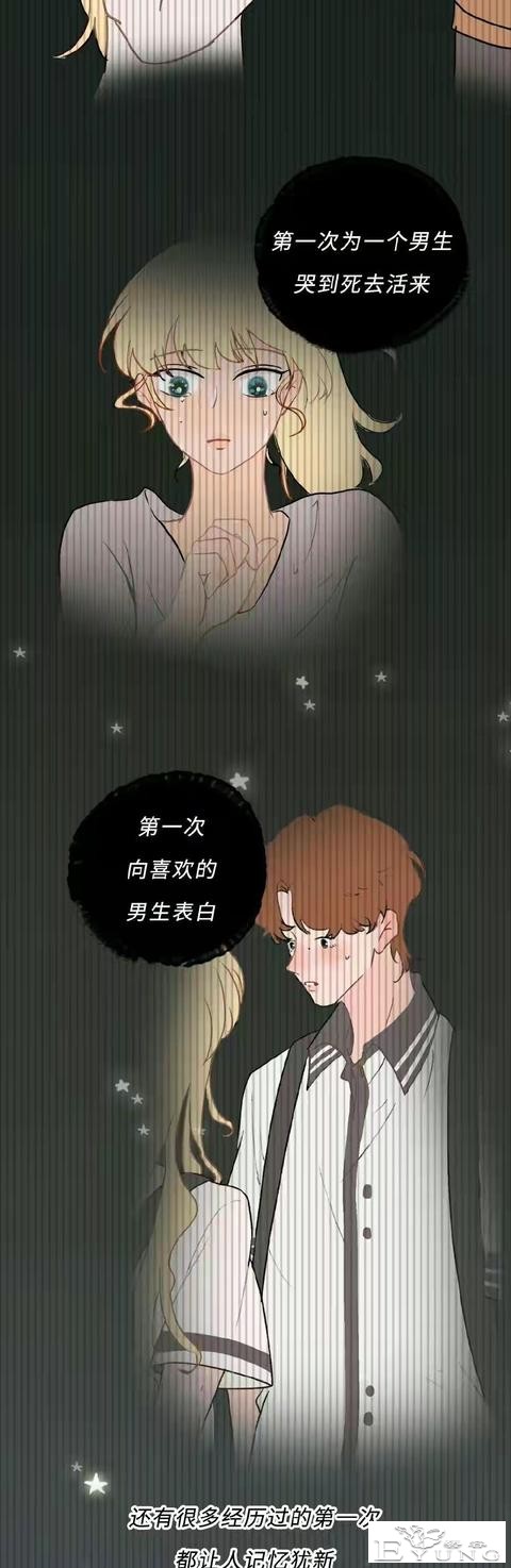 女生游乐场第一次VS第N次，有什么区别？-9.jpg