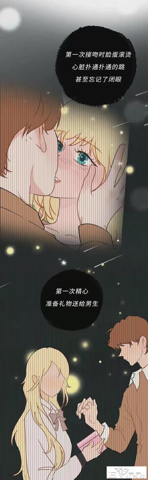女生游乐场第一次VS第N次，有什么区别？-8.jpg
