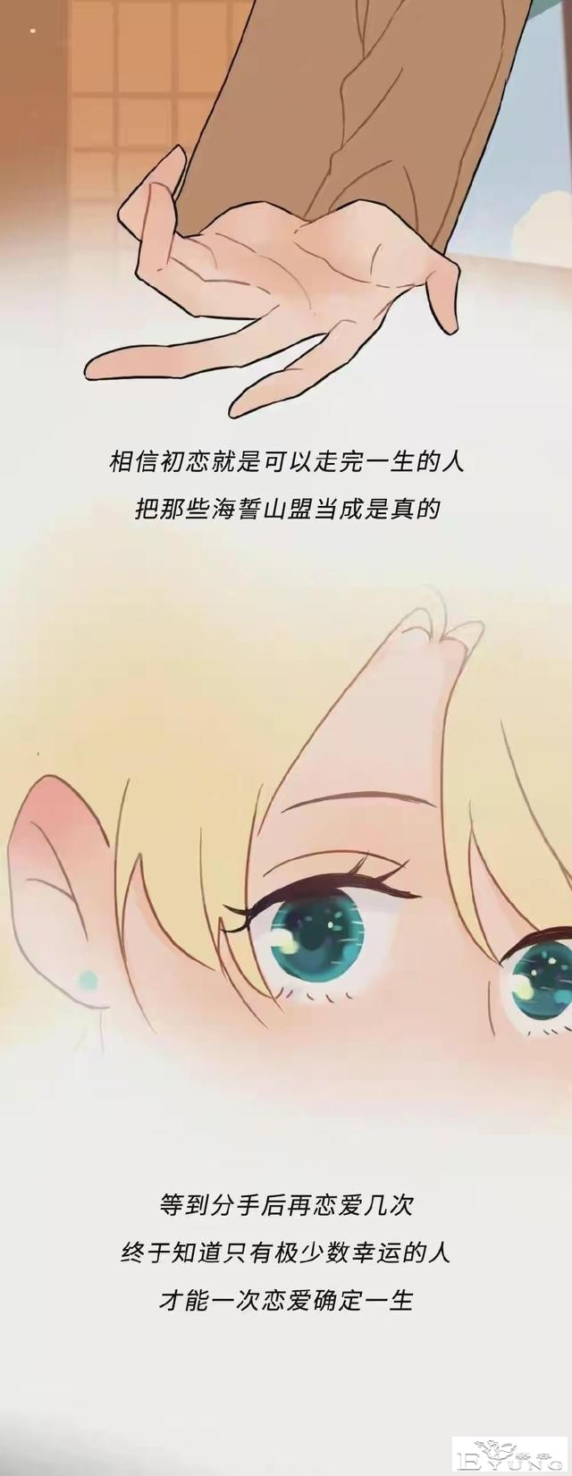 女生游乐场第一次VS第N次，有什么区别？-7.jpg