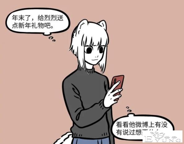 非人哉：烈烈实在太接地气，常常让人忽略了他是个超级富二代-2.jpg