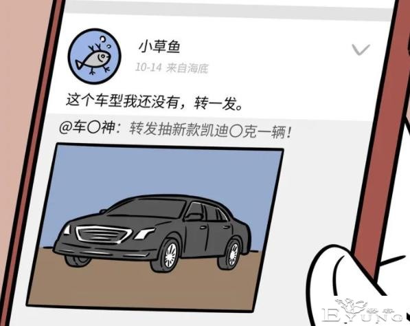 非人哉：烈烈实在太接地气，常常让人忽略了他是个超级富二代-3.jpg
