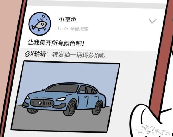 非人哉：烈烈实在太接地气，常常让人忽略了他是个超级富二代-4.jpg