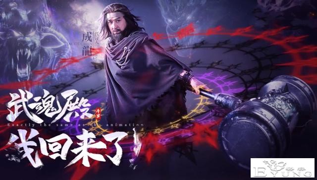 斗罗：3个版本的唐昊谁最酷？一个比一个邋遢，看到竹笋锤就想笑-4.jpg
