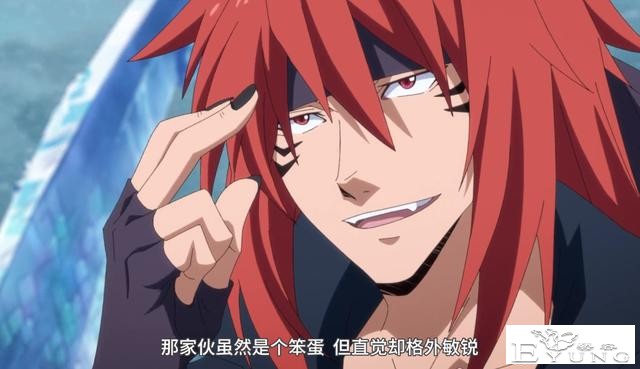 转生史莱姆2：第2位古老魔王登场，白冰龙美艳现身，魔王盛宴开启-4.jpg