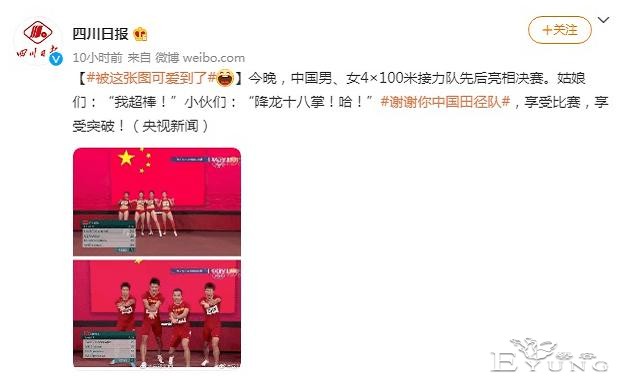 奥运选手cos人气动漫角色，其中《龙珠》系列角色扮演占一半-3.jpg
