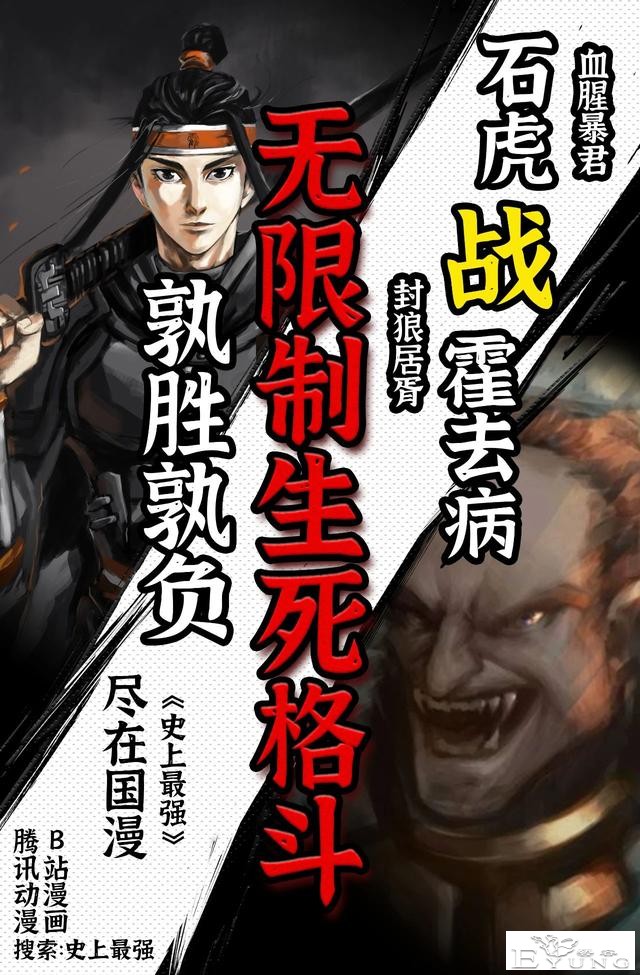 奥运选手cos人气动漫角色，其中《龙珠》系列角色扮演占一半-14.jpg