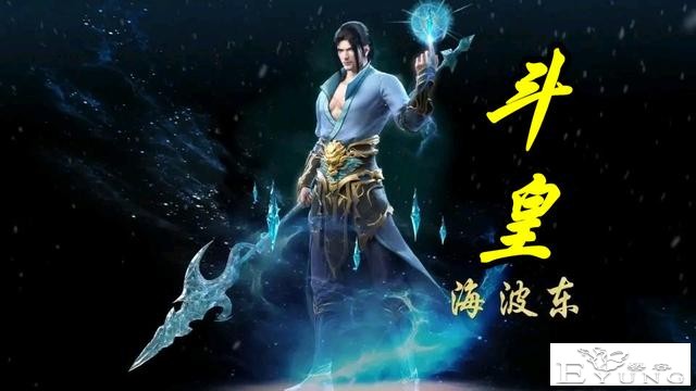 斗罗：海波东可以打几个封号斗罗？3个不是问题，唐昊一锤不好说-1.jpg