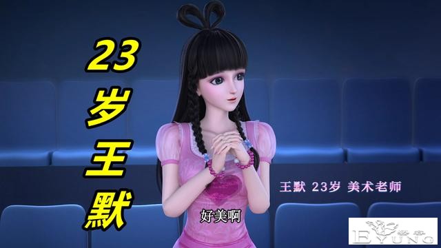 《叶罗丽冰莲花》今日开播，3D魔幻之门已开启，冰公主陪你过暑假-3.jpg