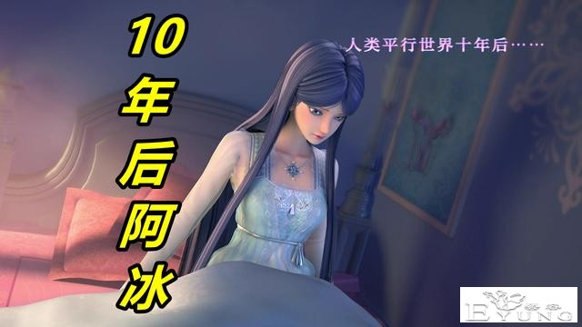 《叶罗丽冰莲花》今日开播，3D魔幻之门已开启，冰公主陪你过暑假-7.jpg