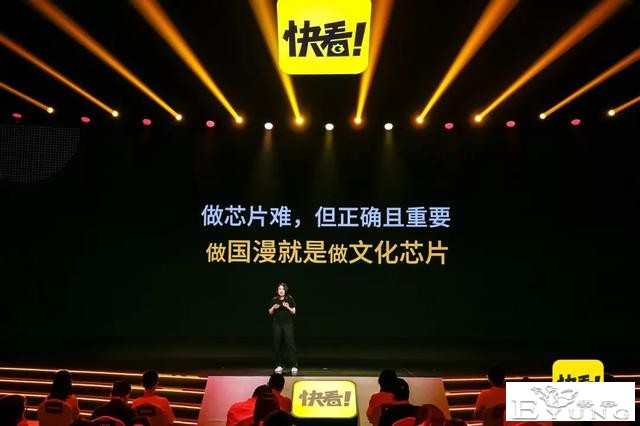 以漫画为原点，快看打造「超新Z世代」的精神家园-1.jpg