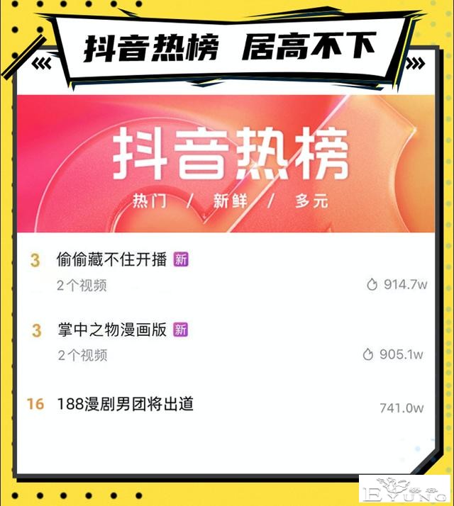 以漫画为原点，快看打造「超新Z世代」的精神家园-2.jpg