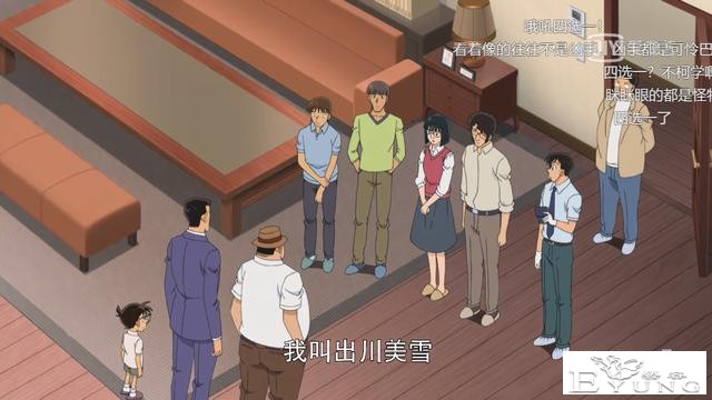 柯南难得出了个好手法，却还是用在了“垃圾剧情”上？-5.jpg