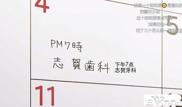 柯南难得出了个好手法，却还是用在了“垃圾剧情”上？-6.jpg