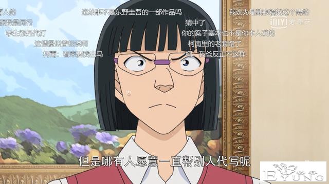 柯南难得出了个好手法，却还是用在了“垃圾剧情”上？-7.jpg
