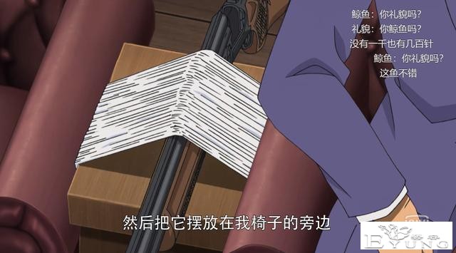 柯南难得出了个好手法，却还是用在了“垃圾剧情”上？-11.jpg
