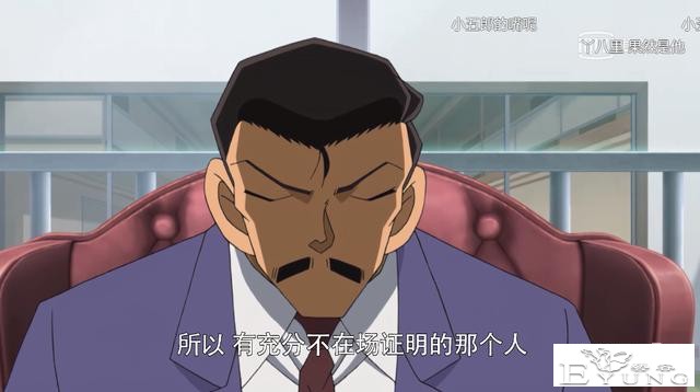 柯南难得出了个好手法，却还是用在了“垃圾剧情”上？-17.jpg