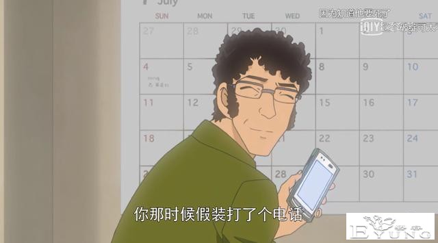 柯南难得出了个好手法，却还是用在了“垃圾剧情”上？-20.jpg