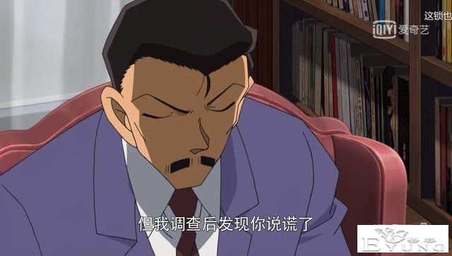 柯南难得出了个好手法，却还是用在了“垃圾剧情”上？-19.jpg