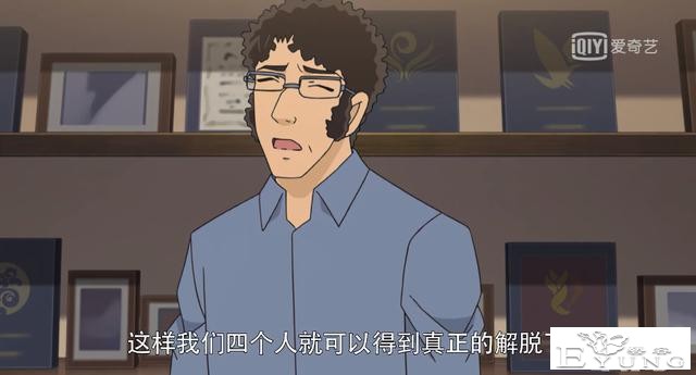 柯南难得出了个好手法，却还是用在了“垃圾剧情”上？-22.jpg