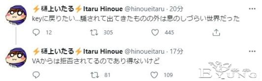 日本16岁少女故意叼着面包在拐角撞人，被警方逮捕｜ACGN新闻-5.jpg