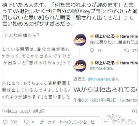 日本16岁少女故意叼着面包在拐角撞人，被警方逮捕｜ACGN新闻-7.jpg