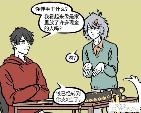 非人哉：哮天真的好可爱，性格逗比还会各种家务，就是有时爱抽风-3.jpg