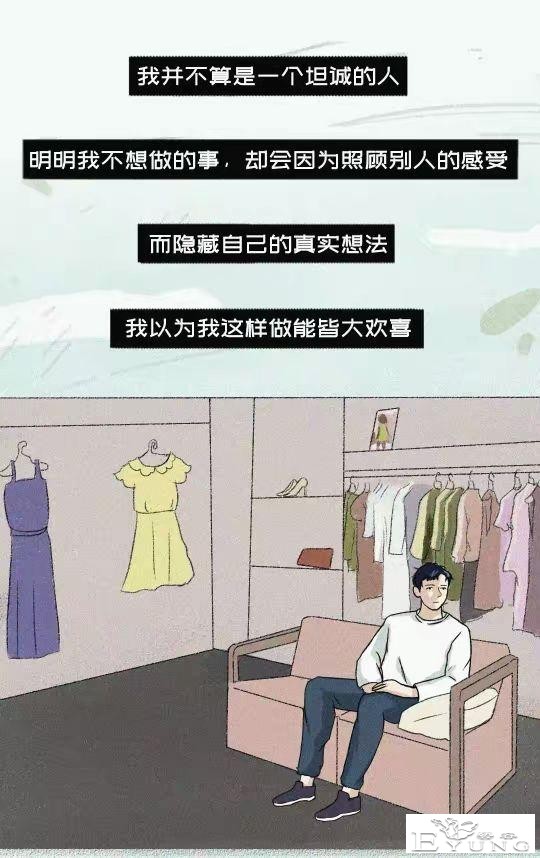 成年男女的身体到底有多诚实？-1.jpg