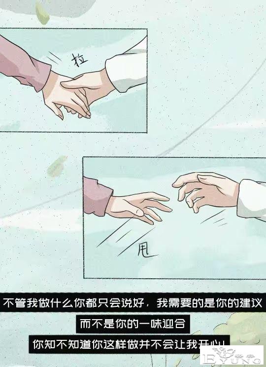成年男女的身体到底有多诚实？-6.jpg