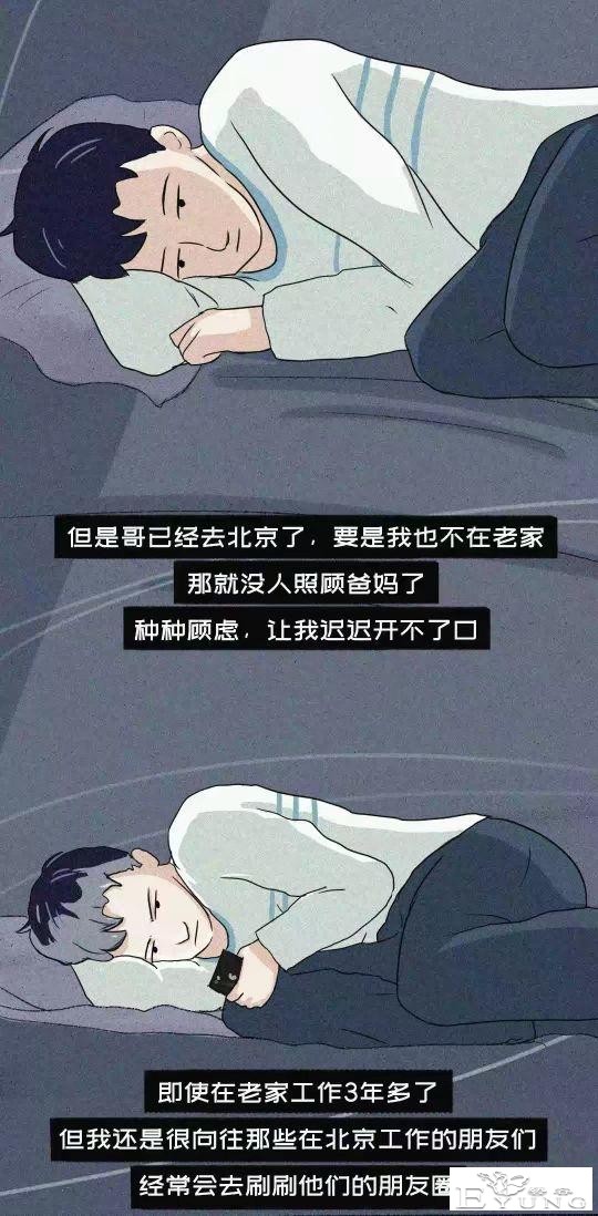 成年男女的身体到底有多诚实？-11.jpg