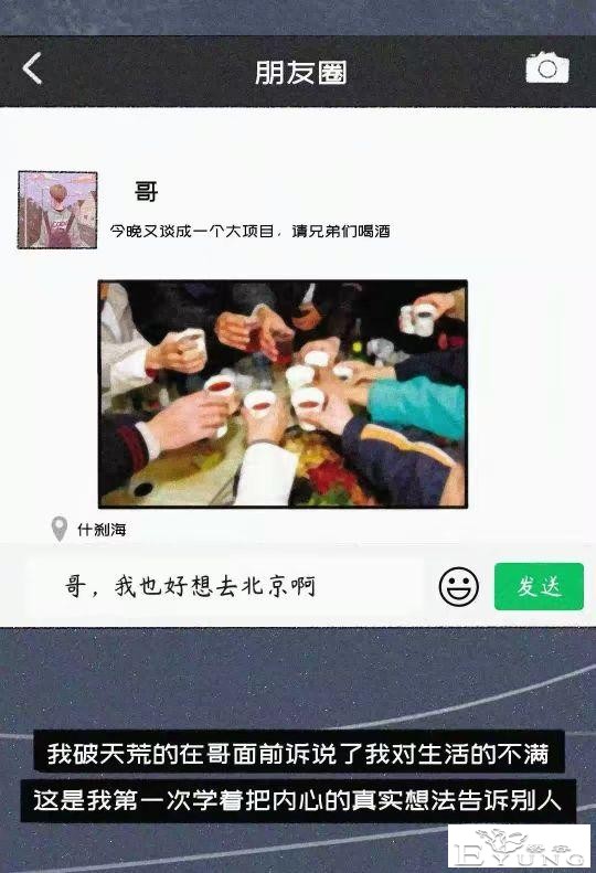 成年男女的身体到底有多诚实？-12.jpg