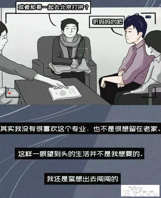 成年男女的身体到底有多诚实？-10.jpg
