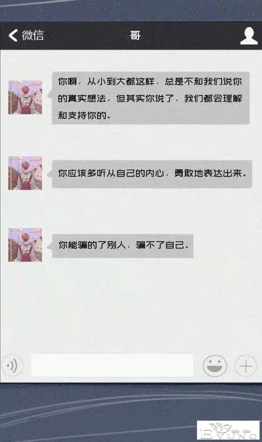 成年男女的身体到底有多诚实？-13.jpg