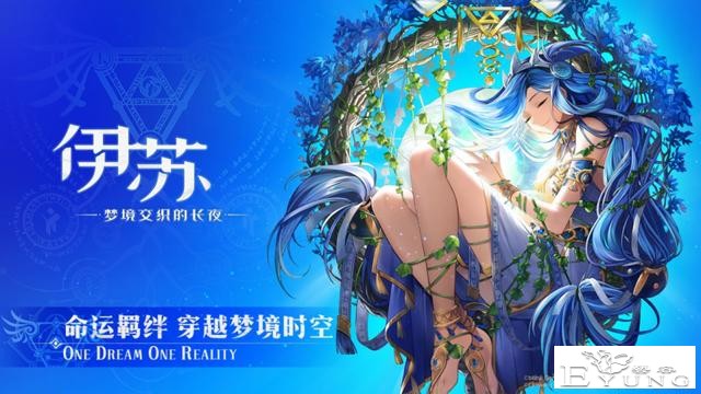 经典IP系列再出新作《伊苏8》手游开启预约大受欢迎-7.jpg