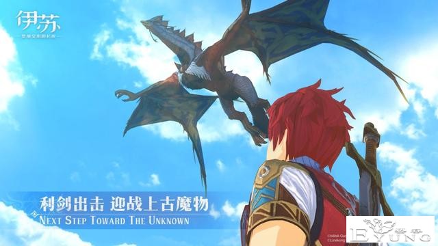 经典IP系列再出新作《伊苏8》手游开启预约大受欢迎-5.jpg