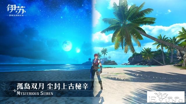 经典IP系列再出新作《伊苏8》手游开启预约大受欢迎-4.jpg