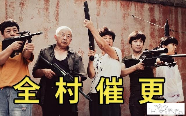 一个预告都点击破百万，感觉来年导演小策B站百大有戏了-2.jpg