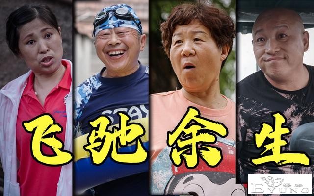 一个预告都点击破百万，感觉来年导演小策B站百大有戏了-1.jpg