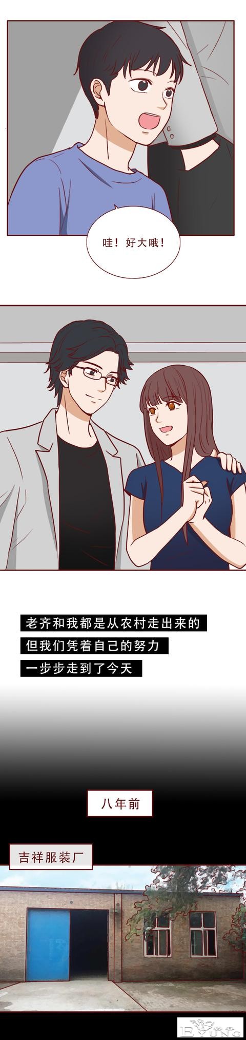 丈夫想回归家庭，却不知妻子的生命已进入倒计时，人性漫画移魂-2.jpg