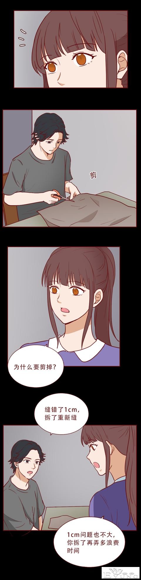 丈夫想回归家庭，却不知妻子的生命已进入倒计时，人性漫画移魂-4.jpg