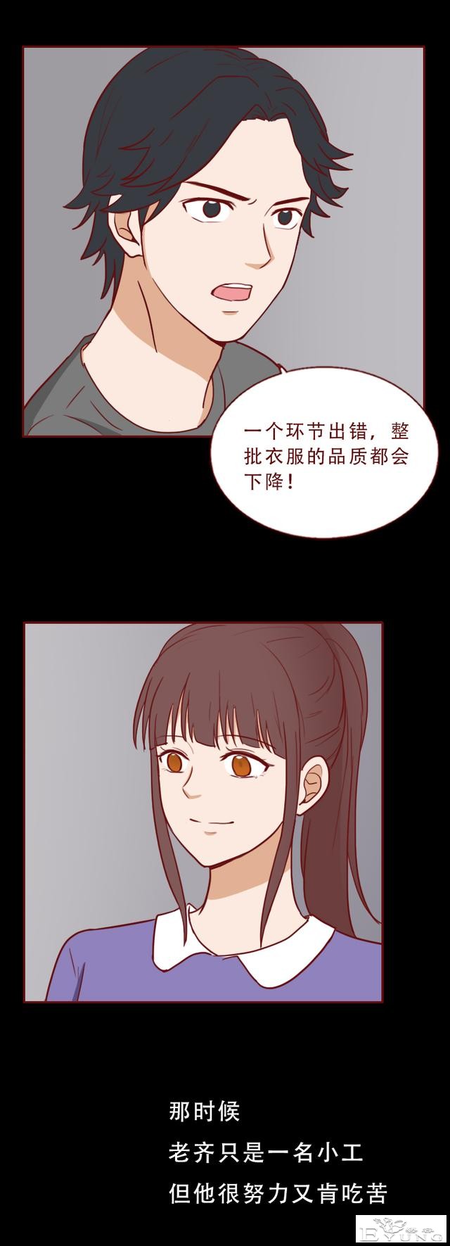 丈夫想回归家庭，却不知妻子的生命已进入倒计时，人性漫画移魂-5.jpg