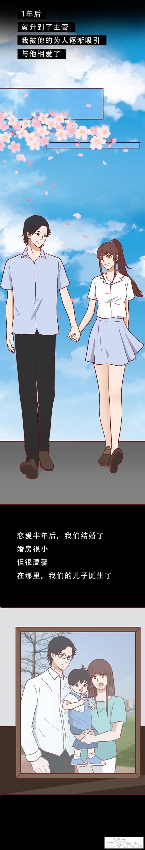 丈夫想回归家庭，却不知妻子的生命已进入倒计时，人性漫画移魂-6.jpg