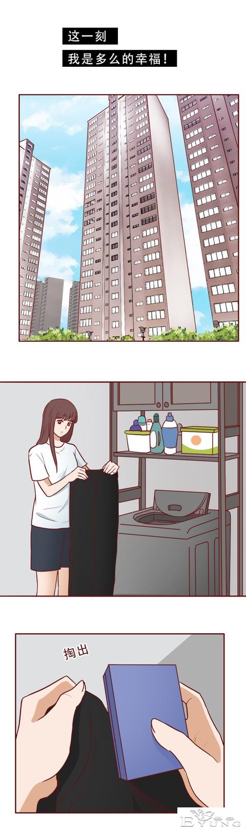 丈夫想回归家庭，却不知妻子的生命已进入倒计时，人性漫画移魂-8.jpg