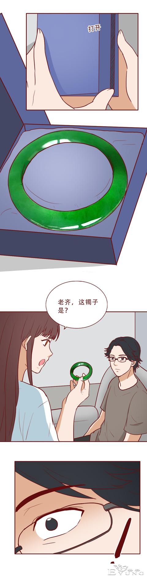 丈夫想回归家庭，却不知妻子的生命已进入倒计时，人性漫画移魂-9.jpg