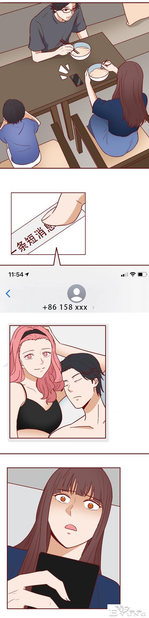 丈夫想回归家庭，却不知妻子的生命已进入倒计时，人性漫画移魂-22.jpg